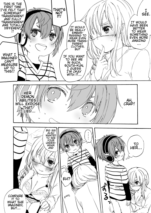 Nei and Souta's Petite Manga Chapter 14 8